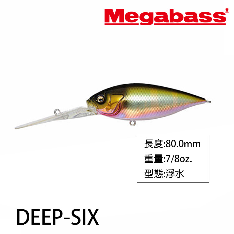 MEGABASS DEEP-SIX [路亞硬餌]